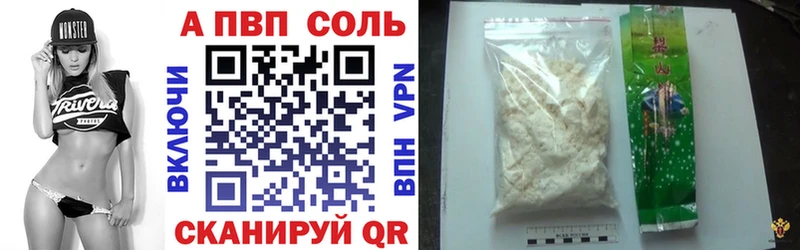 Alpha-PVP СК КРИС  закладка  Сосновый Бор 