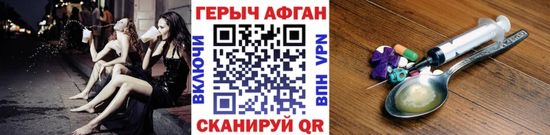 ОМГ ОМГ маркетплейс  закладка  Сосновый Бор  Героин хмурый 