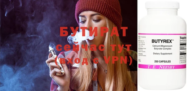 ALPHA PVP Балабаново