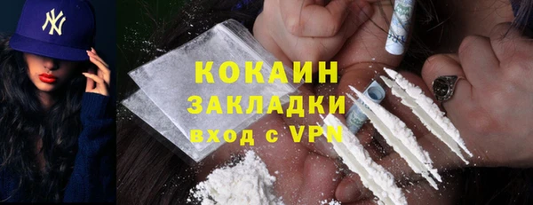 стаф Баксан