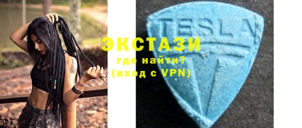 стаф Баксан