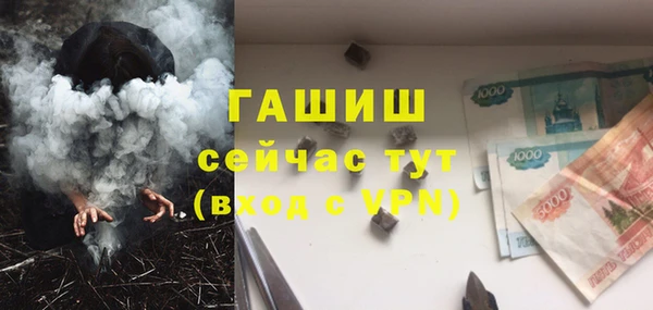 apvp Балахна
