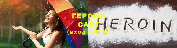 ALPHA PVP Балабаново