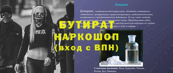 COCAINE Снежинск