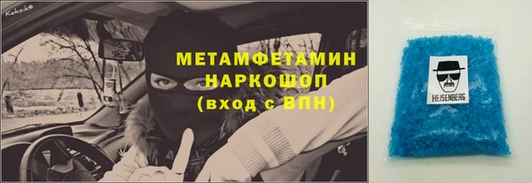 стаф Баксан