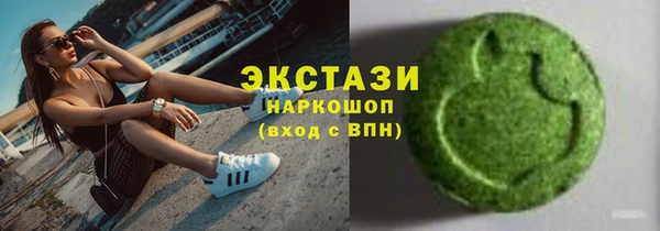 стаф Баксан