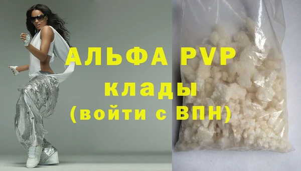 apvp Балахна