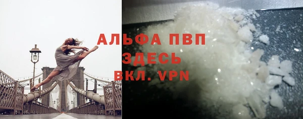 MESCALINE Слюдянка