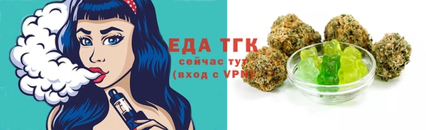 ALPHA PVP Балабаново