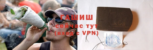 стаф Баксан
