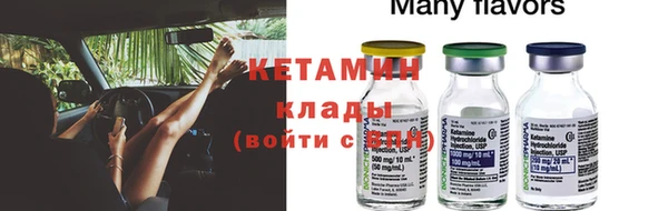 стаф Баксан