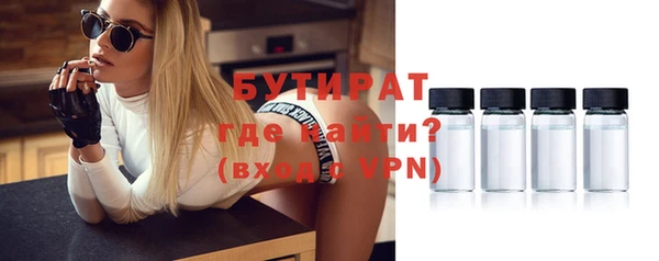 apvp Балахна