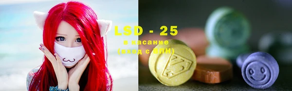 MESCALINE Слюдянка