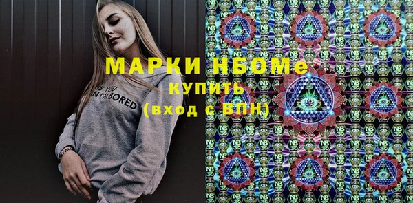 apvp Балахна