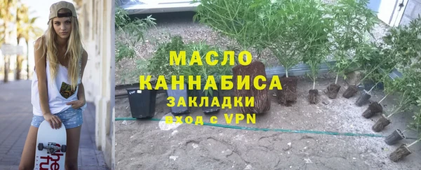 стаф Баксан