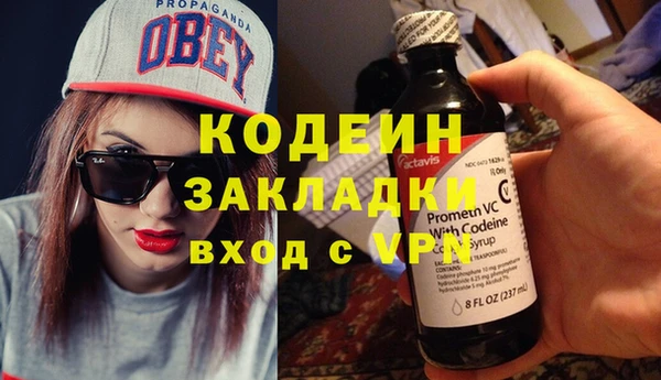 apvp Балахна