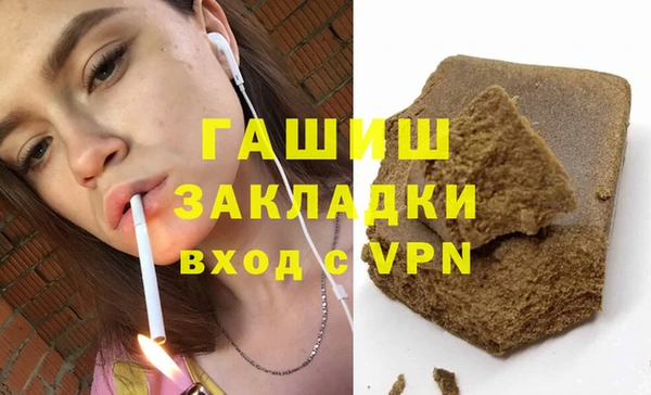 кокаин перу Арсеньев