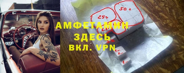 apvp Балахна
