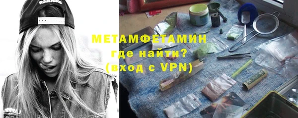 ALPHA PVP Балабаново