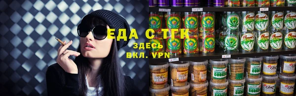 ALPHA PVP Балабаново