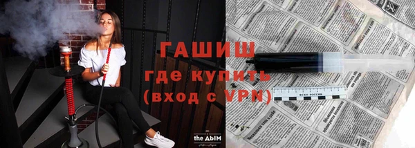 apvp Балахна