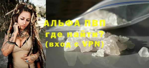 стаф Баксан