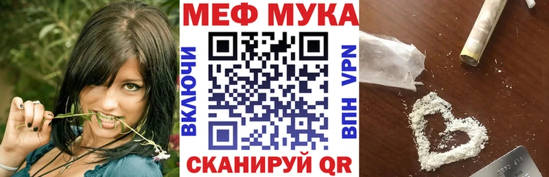 МЕФ 4 MMC  где найти наркотики  Сосновый Бор 