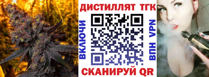 цены наркотик  Сосновый Бор  даркнет наркотические препараты  Дистиллят ТГК THC oil 